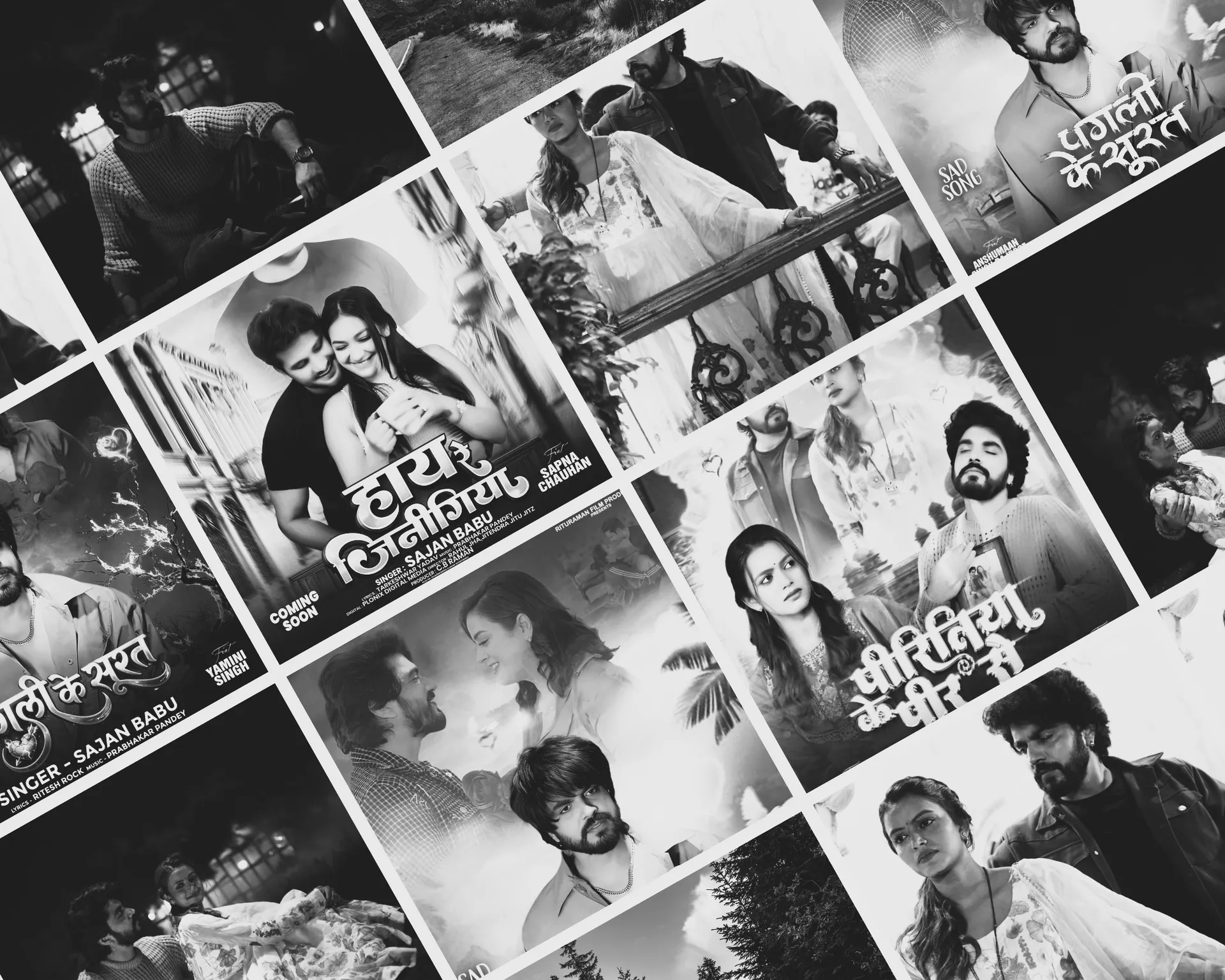 Ritu Raman Films